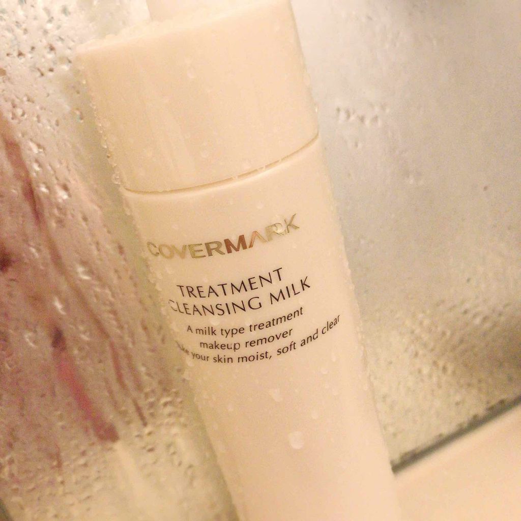 トリートメント クレンジング ミルク/COVERMARK/ミルククレンジングを使ったクチコミ(1枚目)