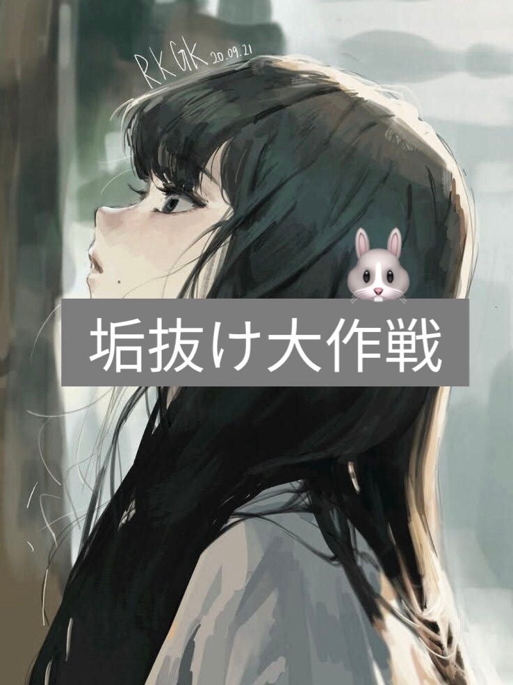 ð·ããð° on LIPS ãð°å¢æãå€§äœæŠð°æè¿å¢æãã人å€ããªããŸãããðŠåšãã®å¥³åãå¯..ãïŒ1æç®ïŒ