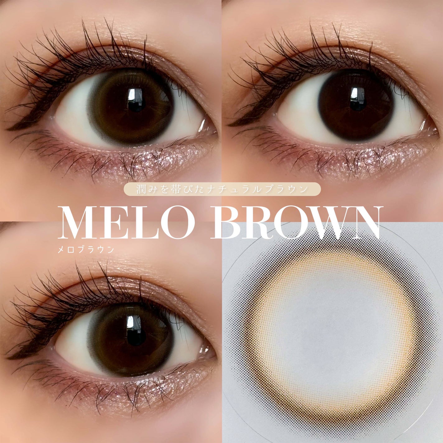 eyeis 1day/URIA i-DOL/ワンデー(1DAY)カラコンを使ったクチコミ(3枚目)