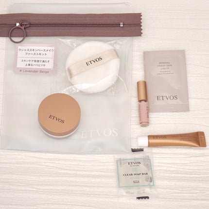 ラシャススキン ベースメイク ファーストキット/エトヴォス/その他キットセットを使ったクチコミ(2枚目)