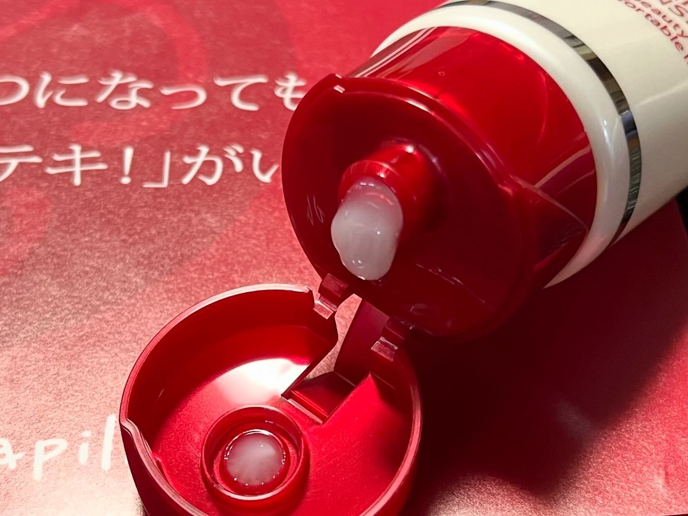 クリアブライトクレンジング/Papilio/ミルククレンジングを使ったクチコミ(2枚目)