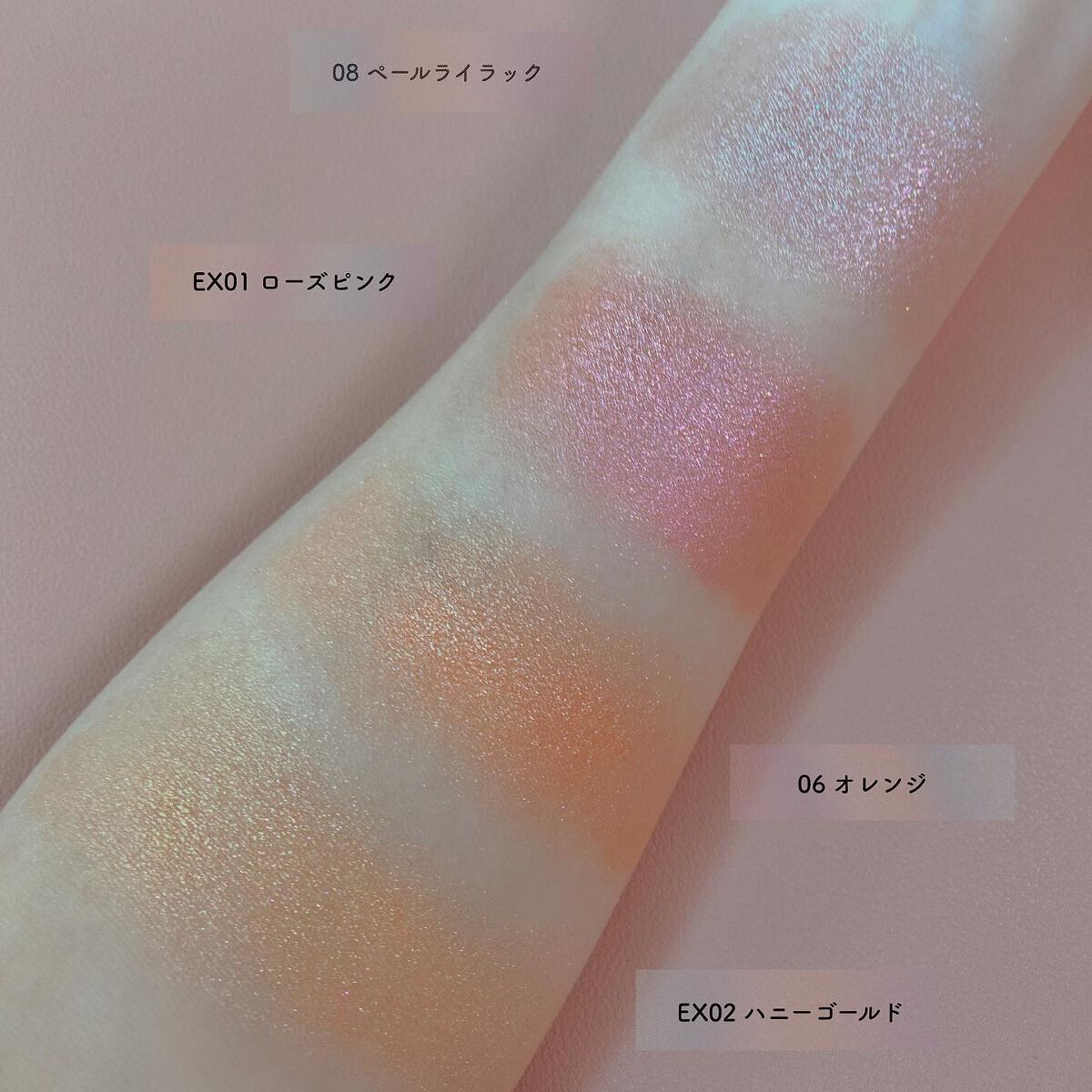 トーン ペタル リキッド アイシャドウ/to/one/リキッドアイシャドウを使ったクチコミ（2枚目）