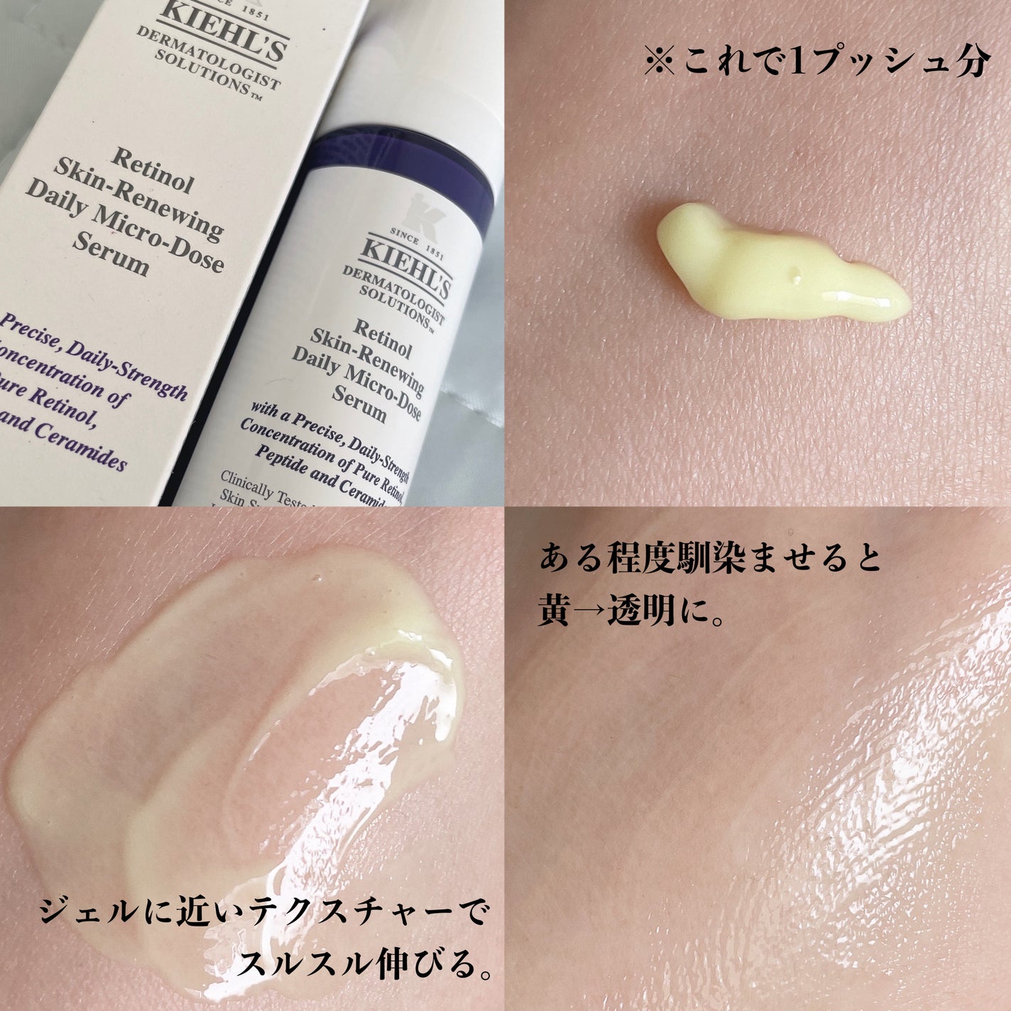 ããã on LIPS ãð€Kiehl's/DSRTNãªãã¥ãŒã€ã³ã°ã»ã©ã ï¿¥12,320..ãïŒ2æç®ïŒ