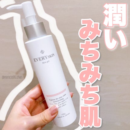 スキンジェル/EVERYSKIN/化粧水を使ったクチコミ(1枚目)