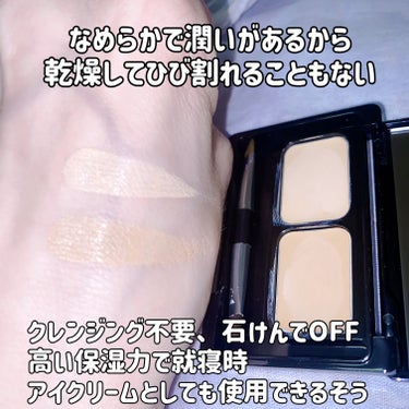 24 ミネラルUVコンシーラーデュオ＆ブラシセット 01 ライト×ナチュラル/24h cosme/パレットコンシーラーを使ったクチコミ（3枚目）