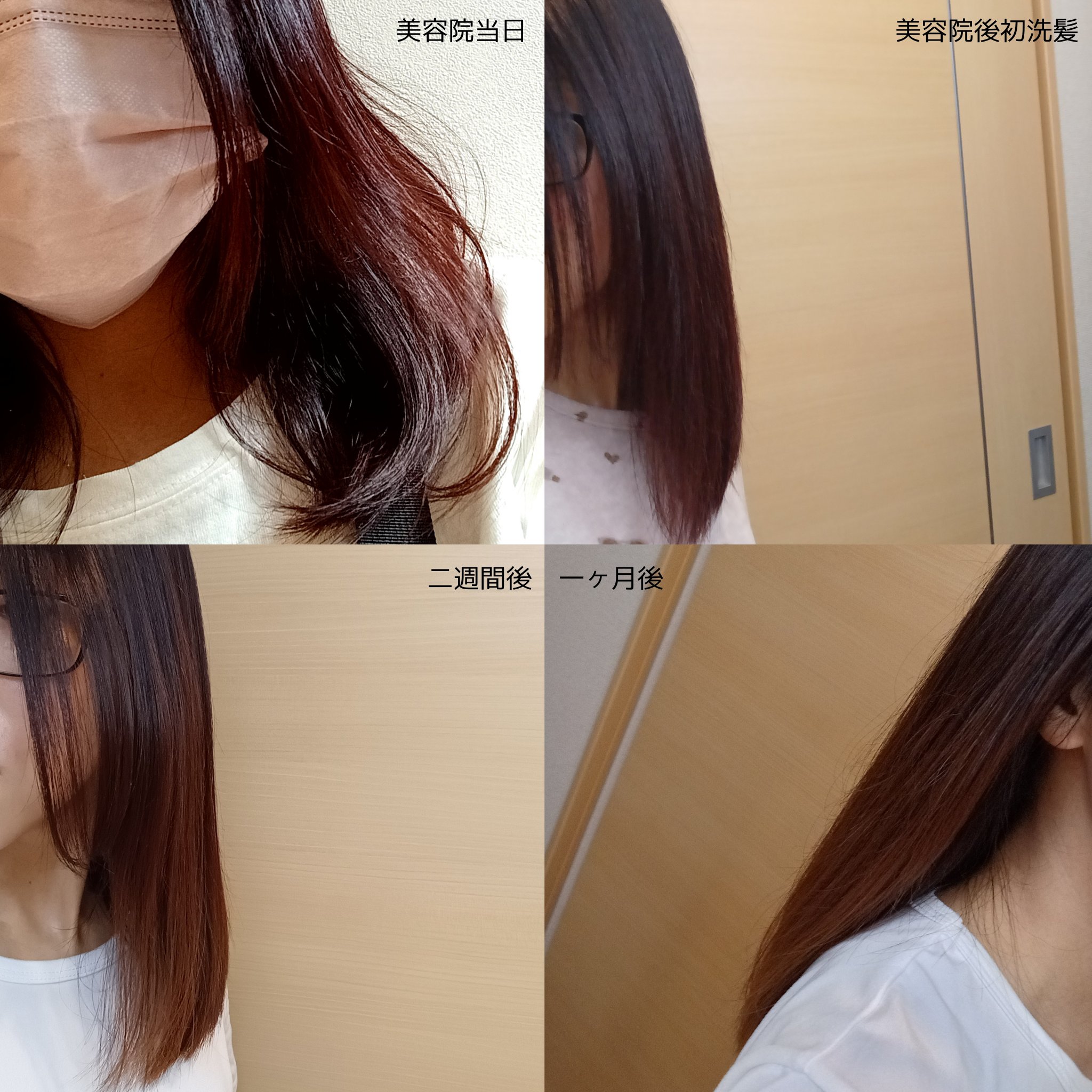 カラーコントロール シャンプー W/コンディショナー W/スティーブンノル ニューヨーク/市販シャンプーを使ったクチコミ（3枚目）