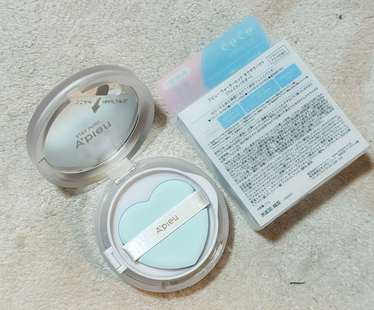 ウォーターロック サラサラパクト/A’pieu/フェイスパウダーを使ったクチコミ(2枚目)