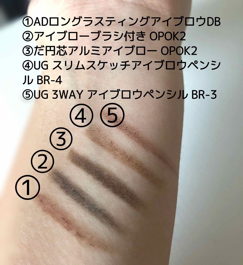だ円芯 アルミ アイブローペンシル/DAISO/アイブロウペンシルを使ったクチコミ（2枚目）