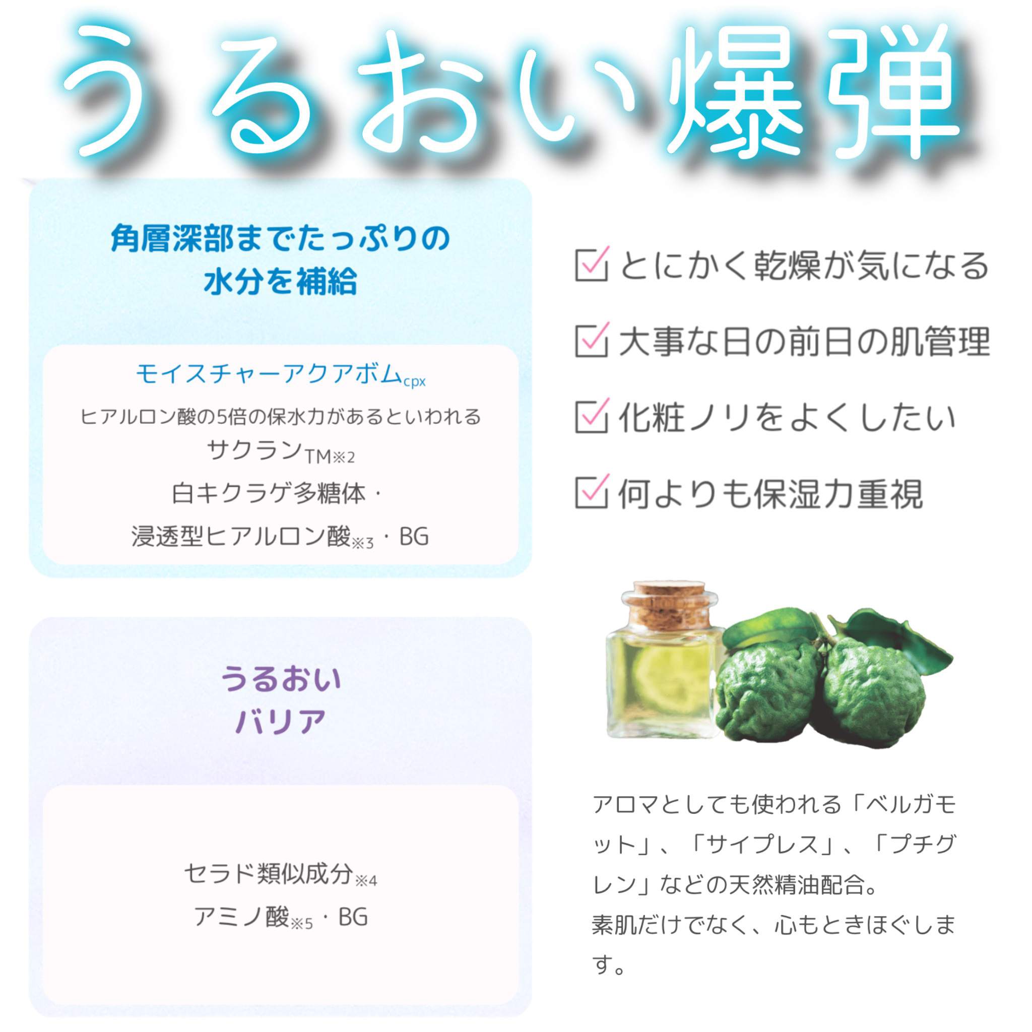 うるうるBOMBマスク/クリアターン/シートマスク・パックを使ったクチコミ（3枚目）