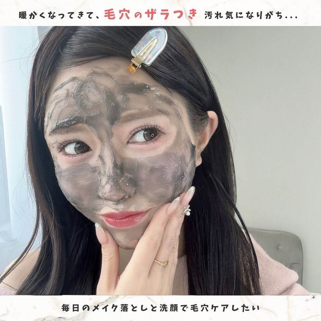 おうちdeエステ 肌をなめらかにする マッサージ洗顔ジェル/ビオレ/その他洗顔料を使ったクチコミ（2枚目）