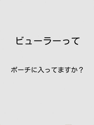 ミニアイラッシュカーラー/マペペ/ビューラーを使ったクチコミ（1枚目）