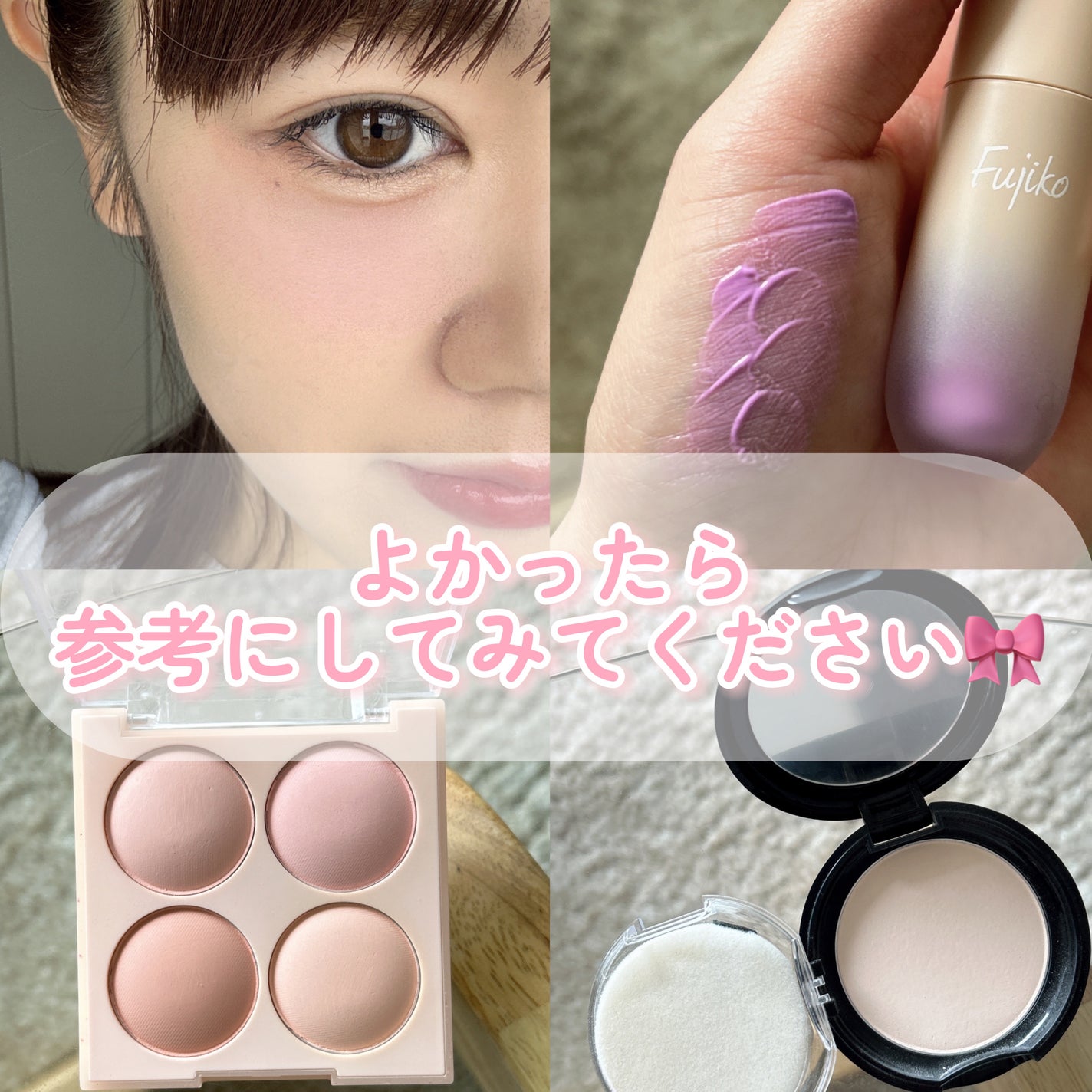 ブレンディングムードチーク/dasique/パウダーチークを使ったクチコミ(5枚目)