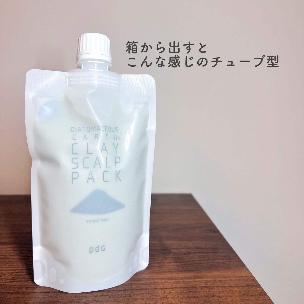 リフターナ 珪藻土頭皮クレンジングパック/pdc/頭皮クレンジングを使ったクチコミ(2枚目)