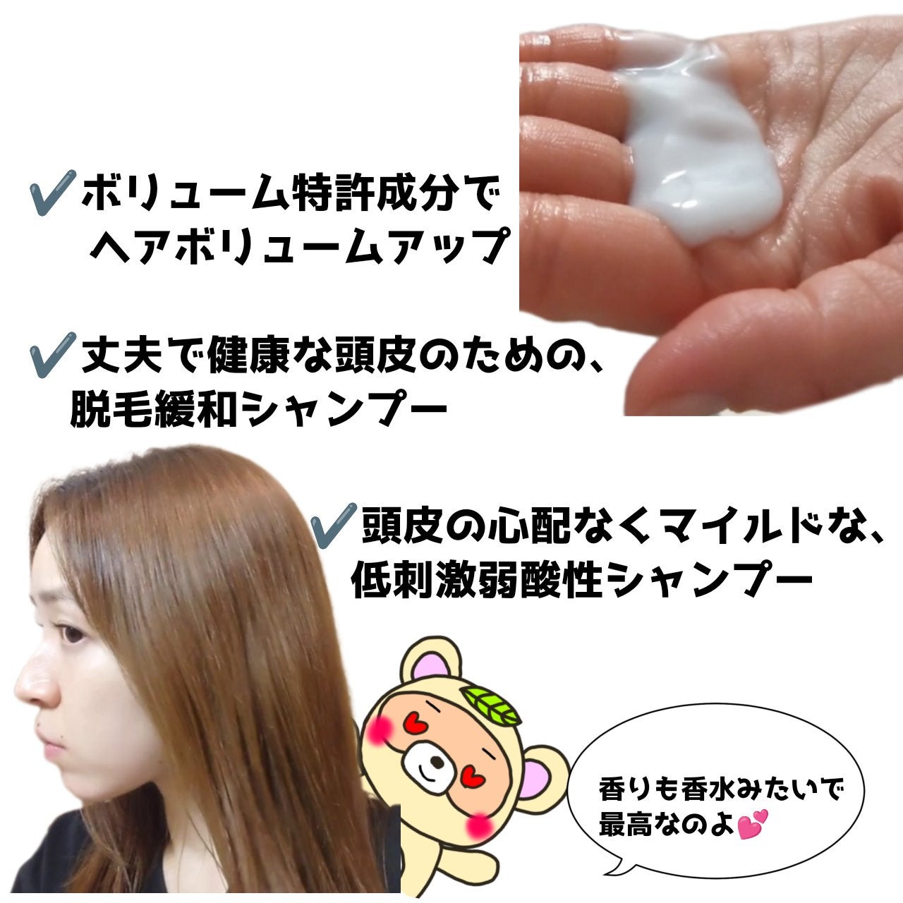 セラブルーチンシャンプー/Epunol/市販シャンプーを使ったクチコミ(4枚目)