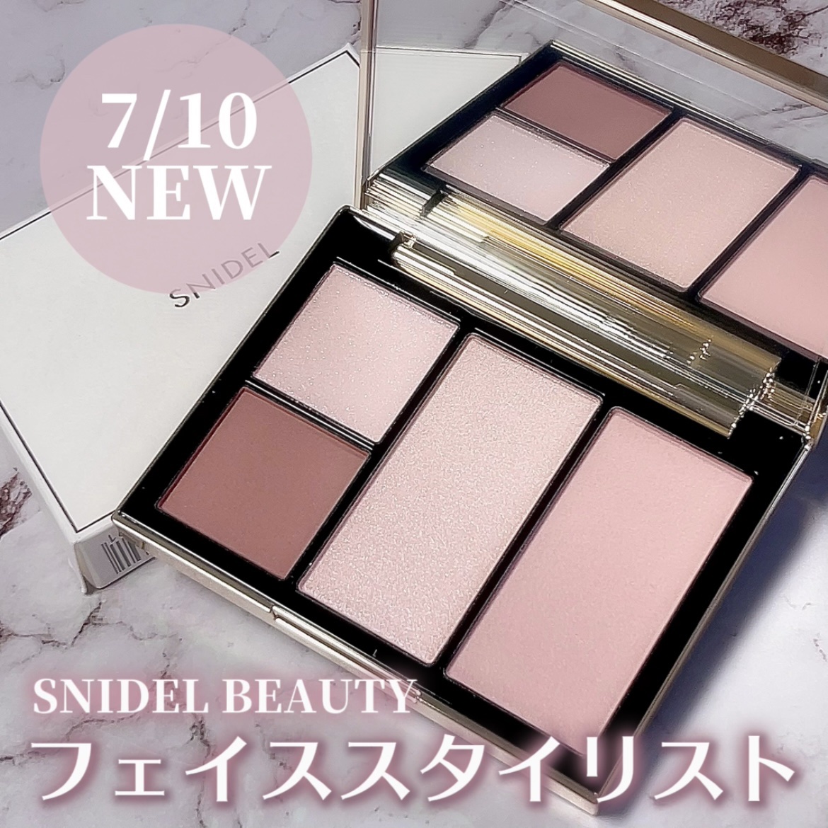 フェイス スタイリスト/SNIDEL BEAUTY/アイシャドウパレットを使ったクチコミ（1枚目）