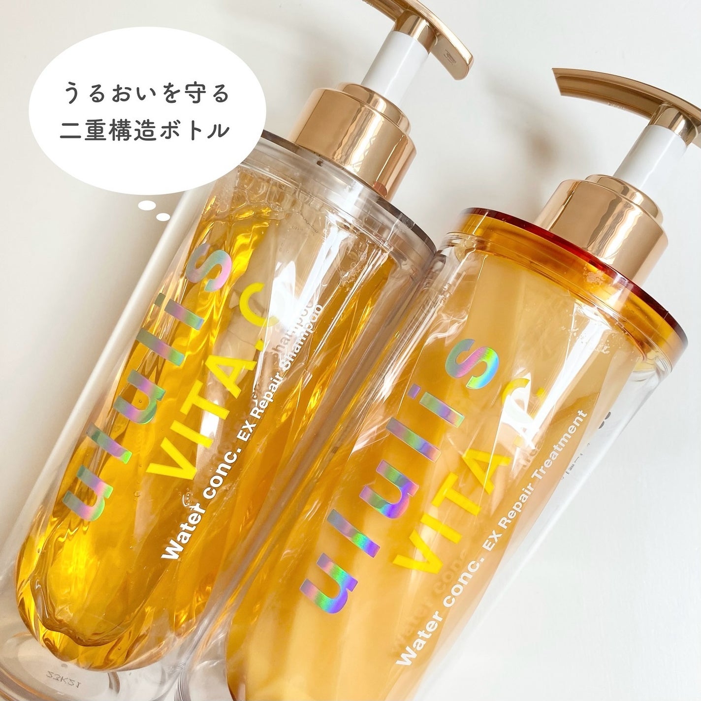 ビタシー ウォーターコンク EX リペア シャンプー /ヘアトリートメント/ululis/市販シャンプーを使ったクチコミ(3枚目)