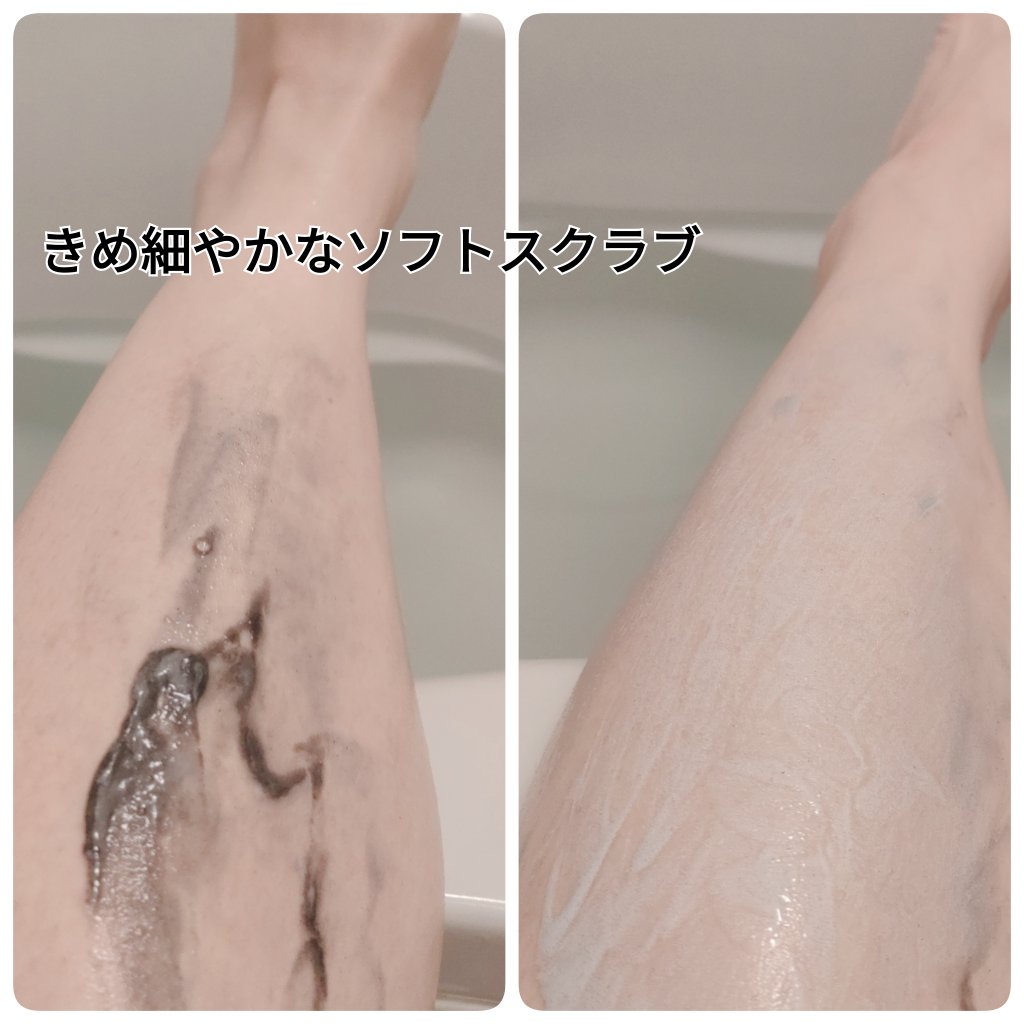 ソルシアボディスクラブ/fonskin/ボディスクラブを使ったクチコミ（2枚目）