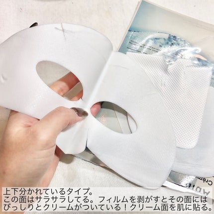 ヴィーガンコラーゲンゲルマスク 復活草ゼリー/Abib /シートマスク・パックを使ったクチコミ(4枚目)