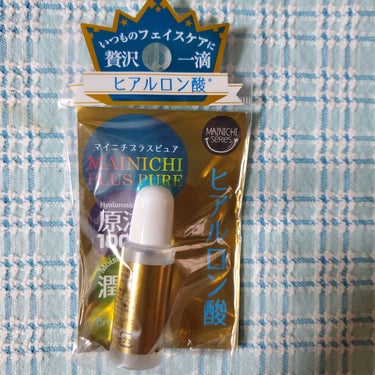 5００円というお安さ価格で試してみましたが…。
良かったです😆🎵🎵
特に、お口周り年齢的に鼻の下にシワシワが出るお年頃ですので、お顔全体に塗った後にお口周りにもう一度塗りを続けます。
お陰様でシワシワが出る事無くて、ほうれい線も目立たなくなってきました😄🎉の画像 その0