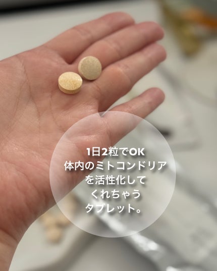 レスキュープレシャスタブレット/resq/健康サプリメントを使ったクチコミ(3枚目)