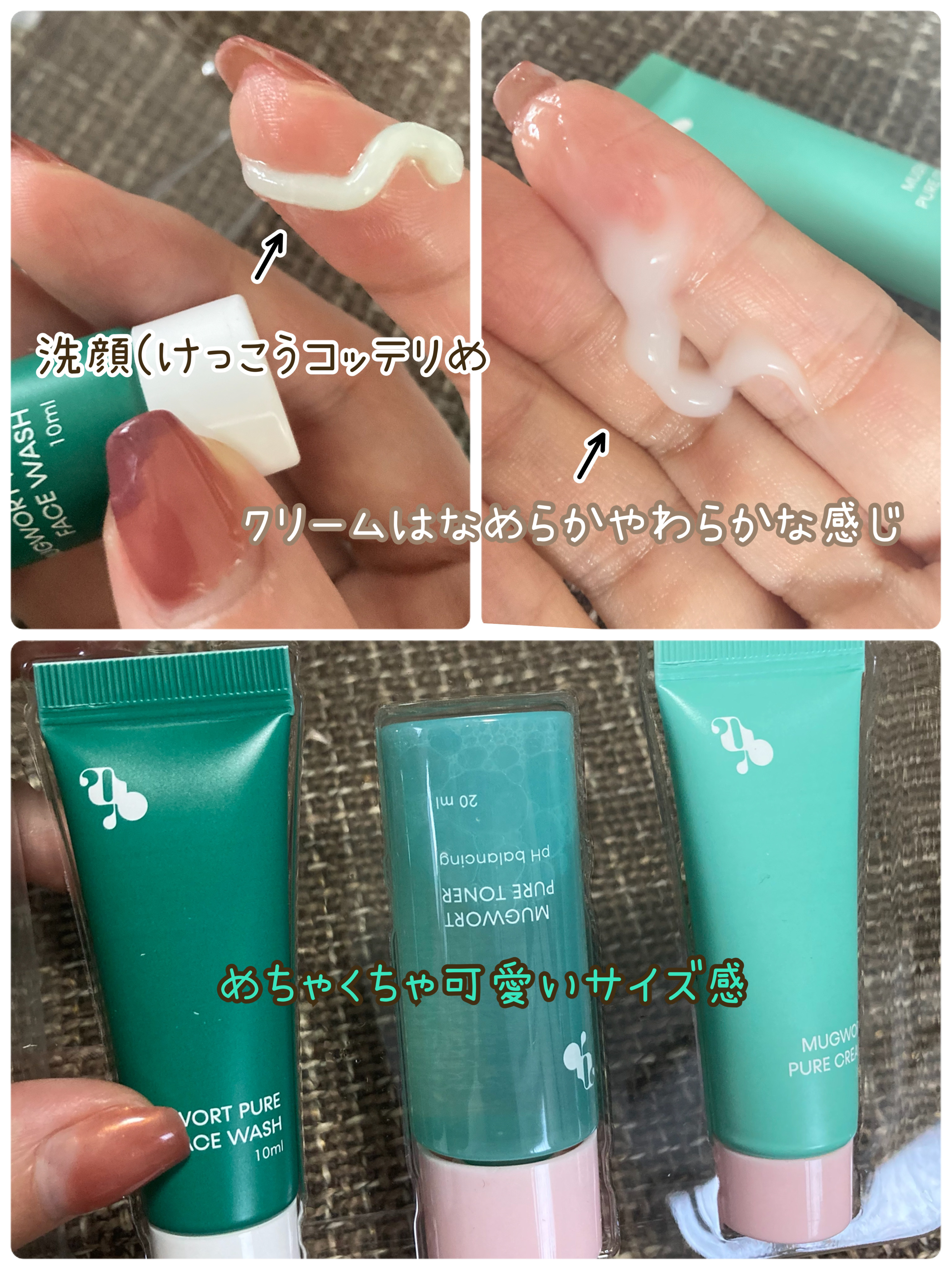 を使ったクチコミ（3枚目）