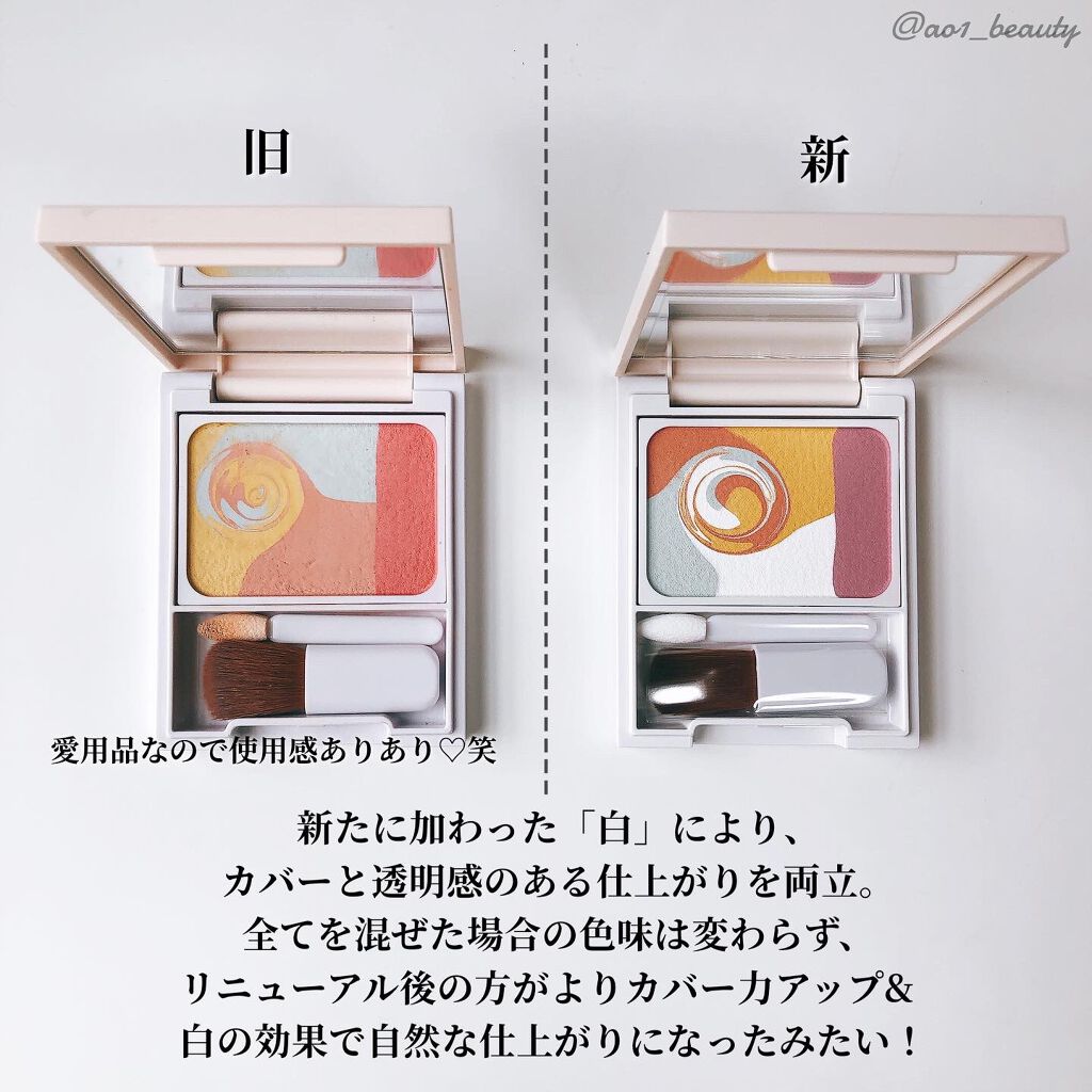 ディエム クルール カラーブレンドパウダーコンシーラー/ディエム クルール/パウダーコンシーラーを使ったクチコミ（3枚目）