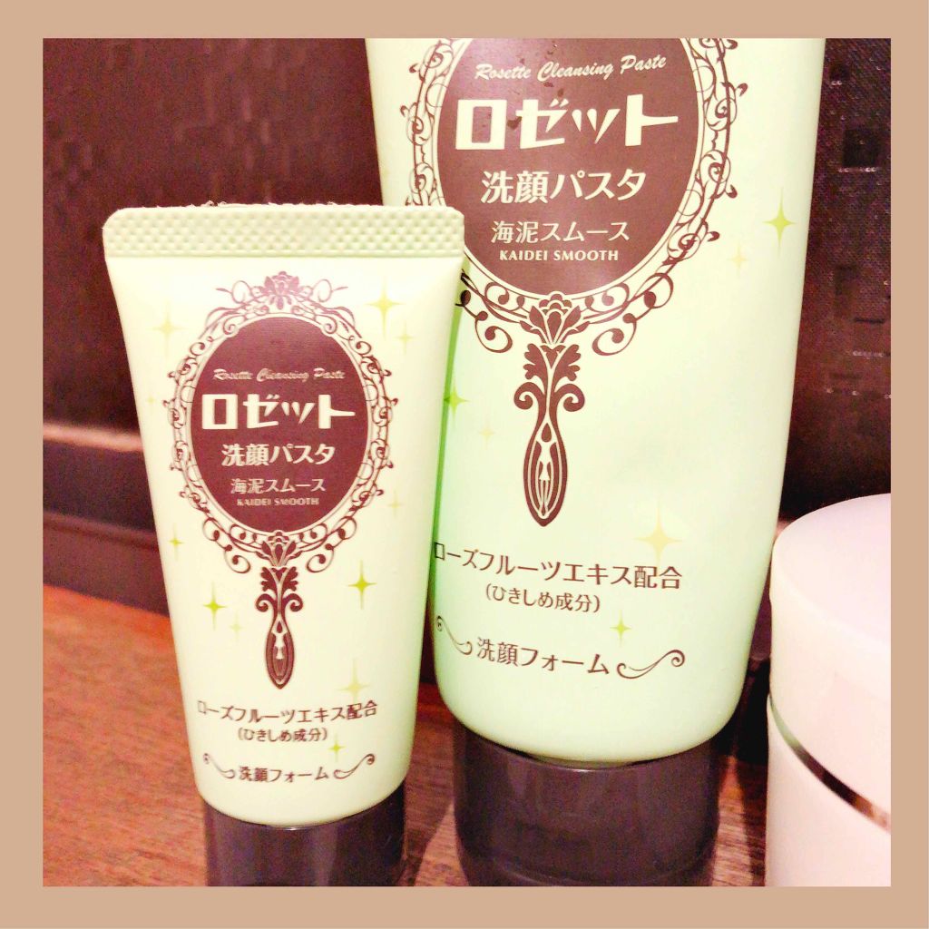 ロゼット洗顔パスタ 海泥スムース/ロゼット/洗顔フォームを使ったクチコミ(3枚目)