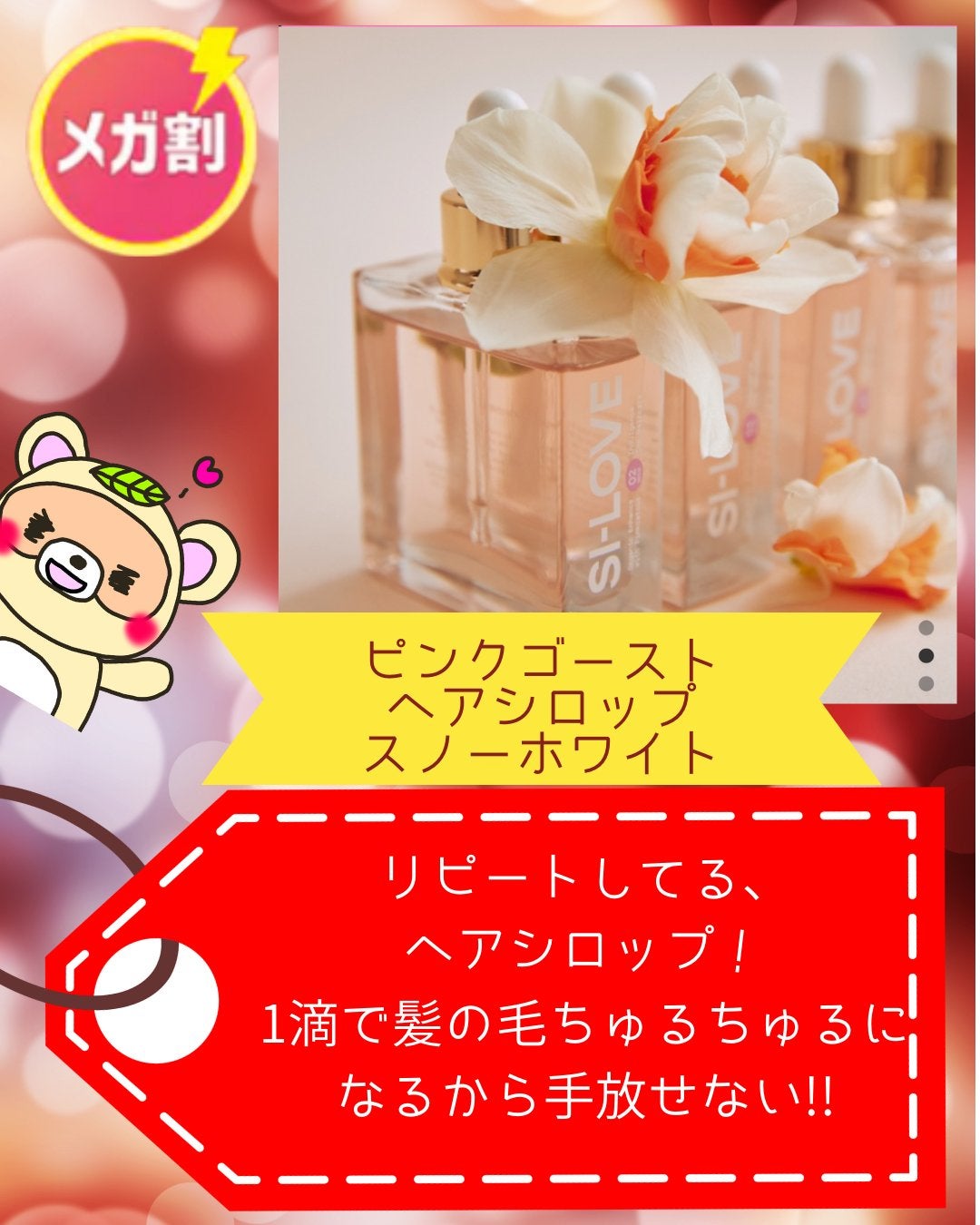 スンジョン トナー/ETUDE/化粧水を使ったクチコミ(2枚目)