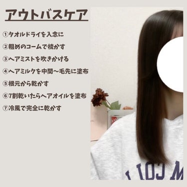 オイルトリートメント #EXヘアオイル/ルシードエル/ヘアオイルを使ったクチコミ（3枚目）