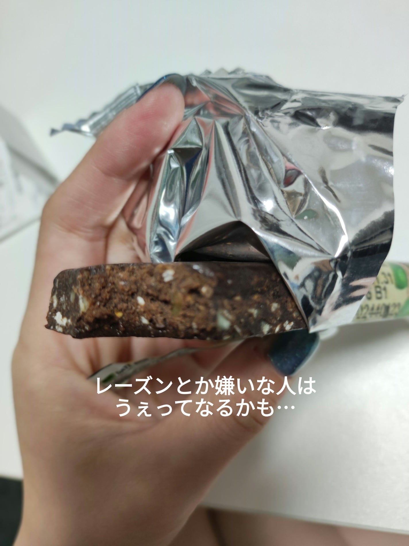 デーツバー/神戸物産/低糖質食品を使ったクチコミ(3枚目)