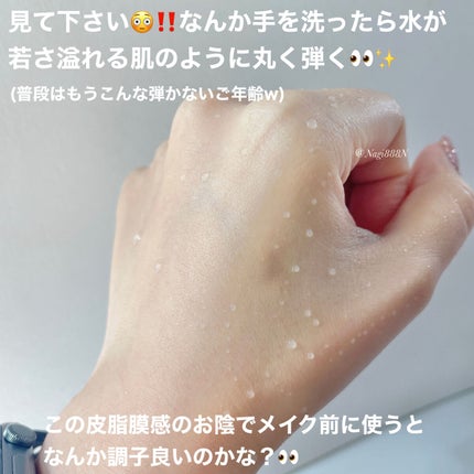 バイタライジングクリーム /d プログラム/フェイスクリームを使ったクチコミ(6枚目)