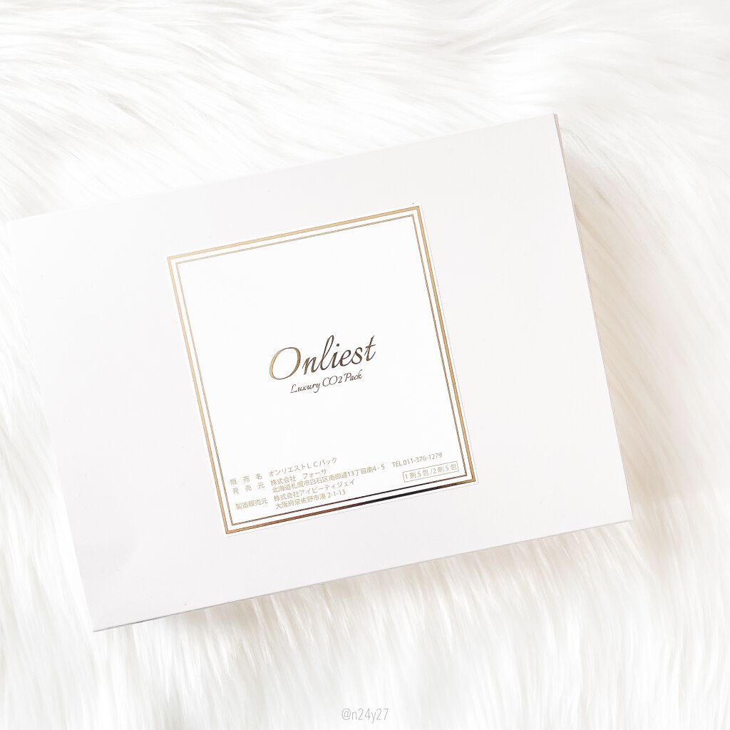 Luxury CO2 Pack/Onliest/シートマスク・パックを使ったクチコミ(1枚目)