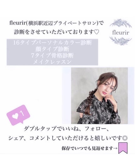 Vカットブレンディングシェーディング/dasique/シェーディングを使ったクチコミ(4枚目)