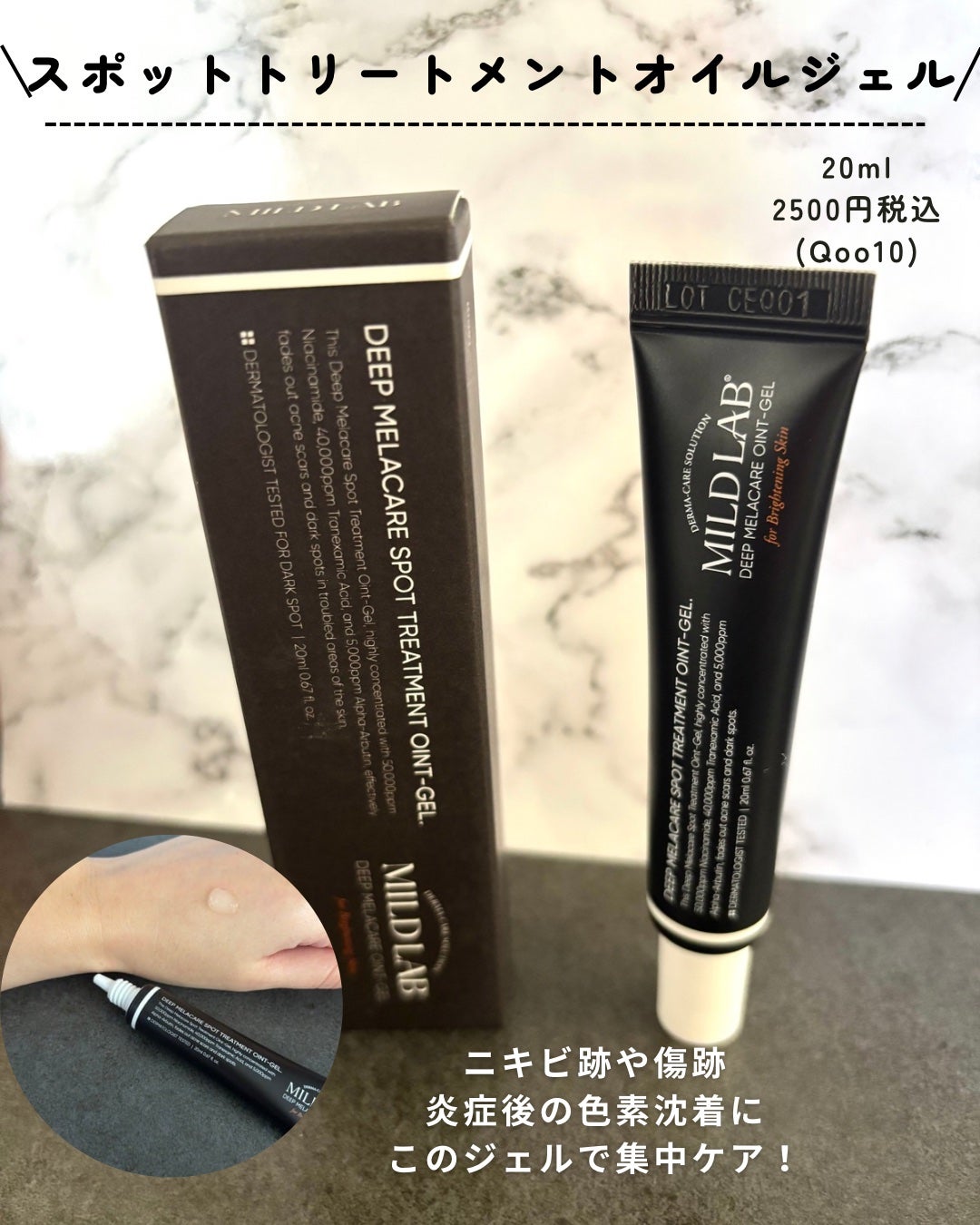 5GF リフティナル ターンオーバー 美容液/Mildlab/美容液を使ったクチコミ(3枚目)