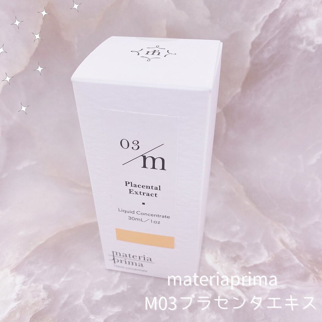 マテリアプリマ M03 プラセンタエキス / マテリアプリマ