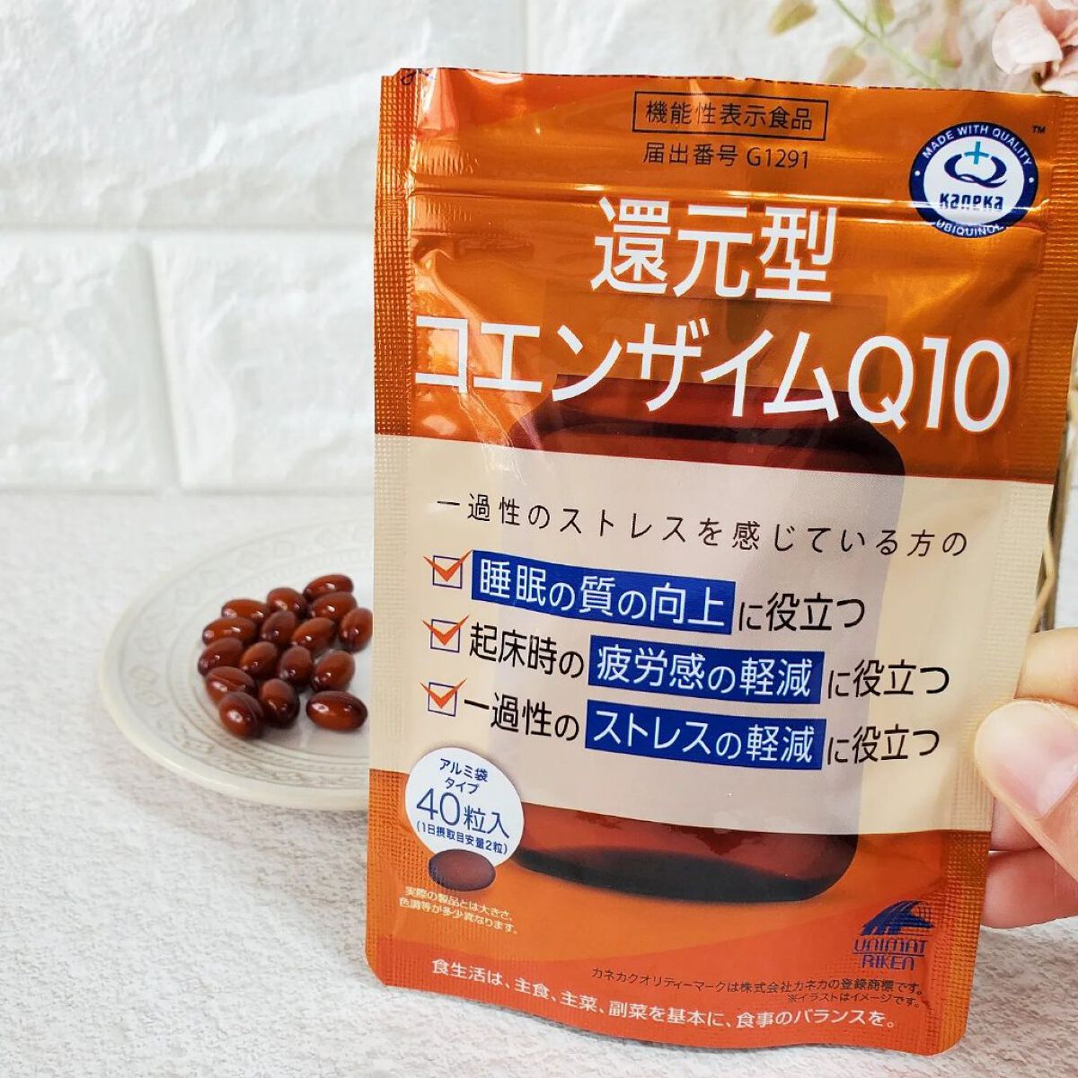還元型コエンザイムＱ１０/ユニマットリケン/美容サプリメントを使ったクチコミ（1枚目）