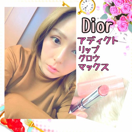 ディオール アディクト リップ グロウ マックス/Dior/口紅を使ったクチコミ(1枚目)