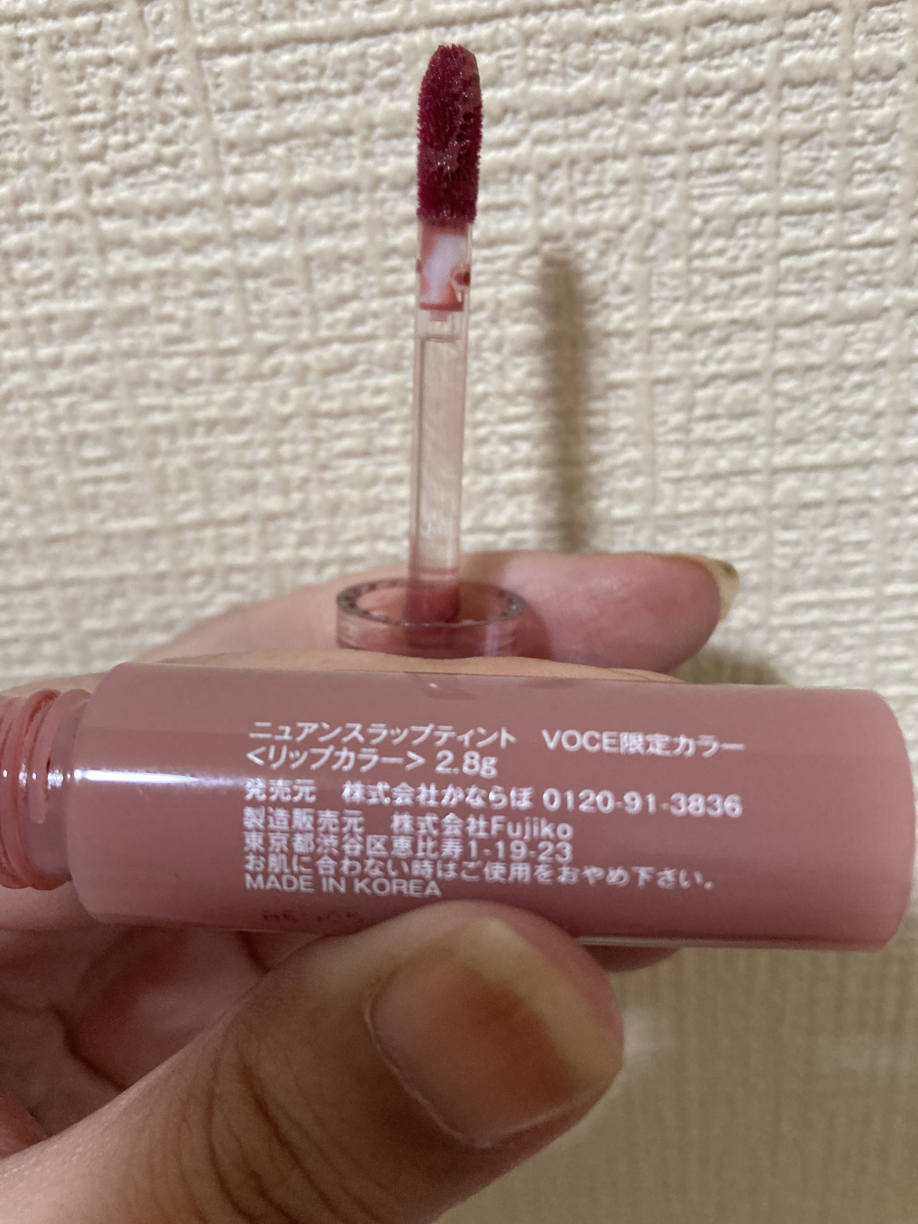 ニュアンスラップティント/Fujiko/リップティントを使ったクチコミ（2枚目）