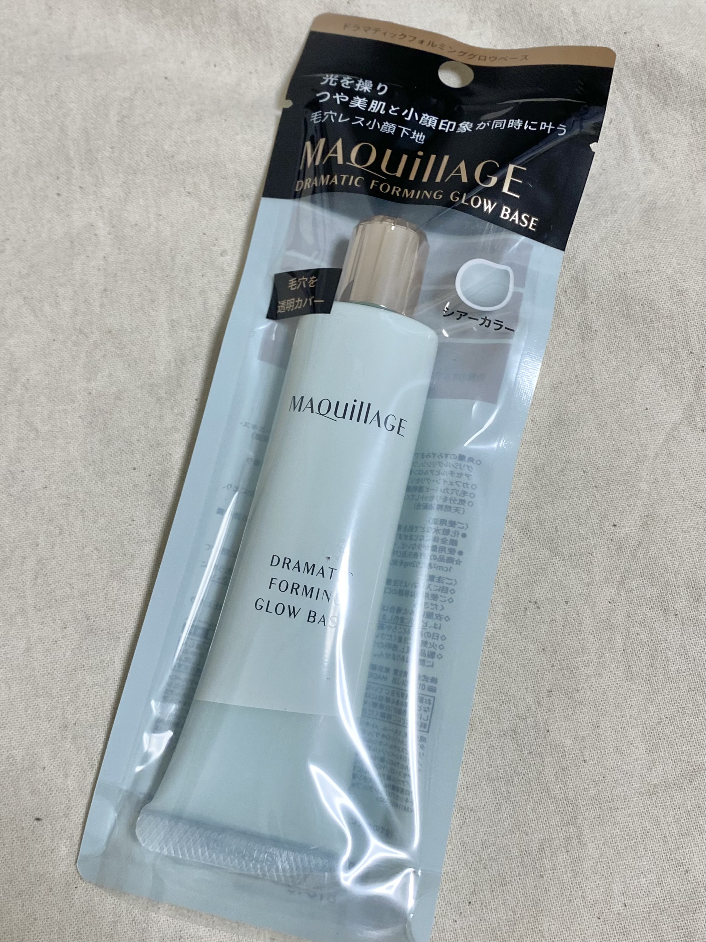 ドラマティックフォルミンググロウベース/マキアージュ/化粧下地を使ったクチコミ（1枚目）