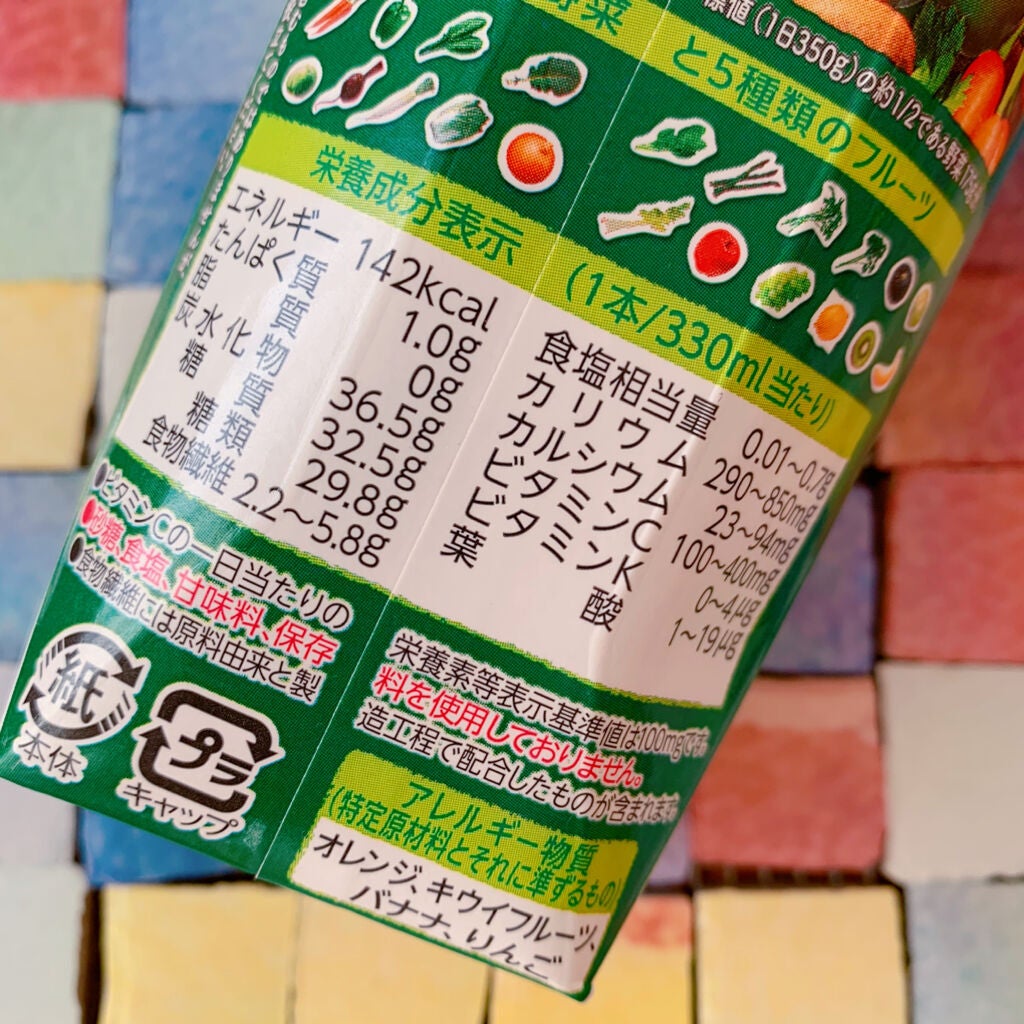 野菜生活100 Smoothie グリーンスムージー/野菜生活100/スムージーを使ったクチコミ(2枚目)