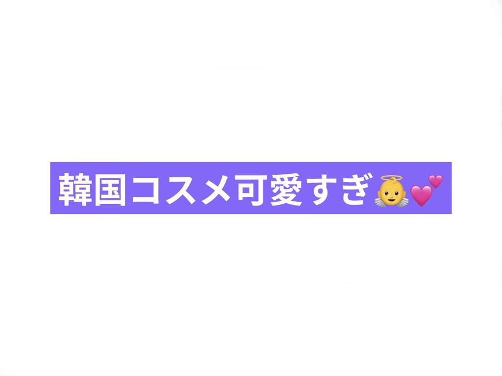 ハーシー プレイカラーアイズミニ/ETUDE/アイシャドウパレットを使ったクチコミ（1枚目）