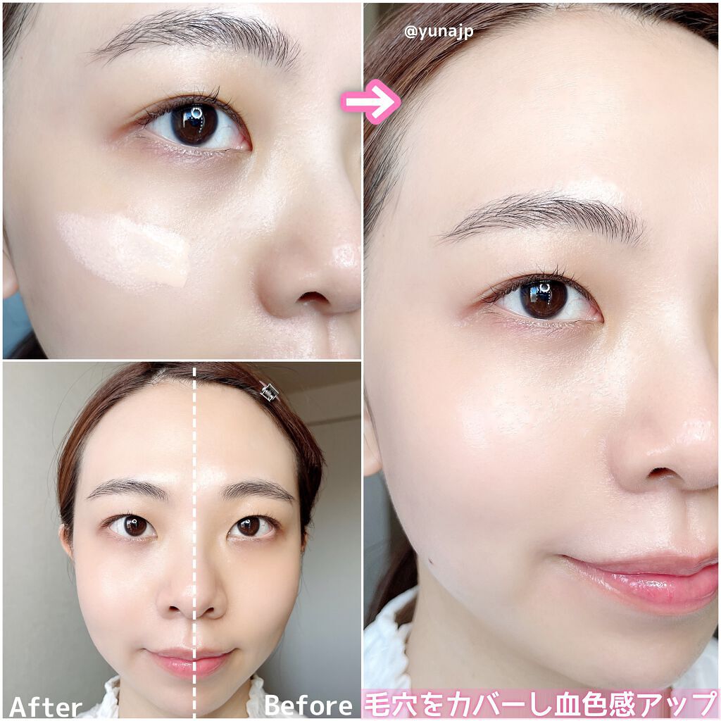 ライトフル C+ティンティッド プライマーSPF45(PA++++)/M・A・C/化粧下地を使ったクチコミ(4枚目)