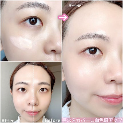 ライトフル C+ティンティッド プライマーSPF45(PA++++)/M・A・C/化粧下地を使ったクチコミ(4枚目)