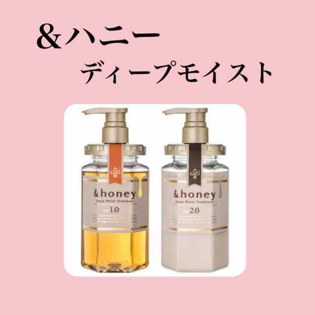 RH シャンプー/RH トリートメント/フォーチュン/シャンプー・コンディショナーを使ったクチコミ(4枚目)