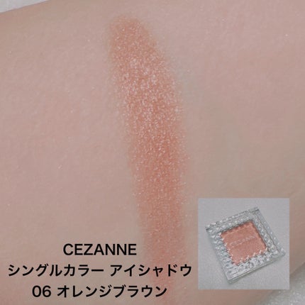 シャドーカスタマイズ/MAJOLICA MAJORCA/単色アイシャドウを使ったクチコミ(7枚目)