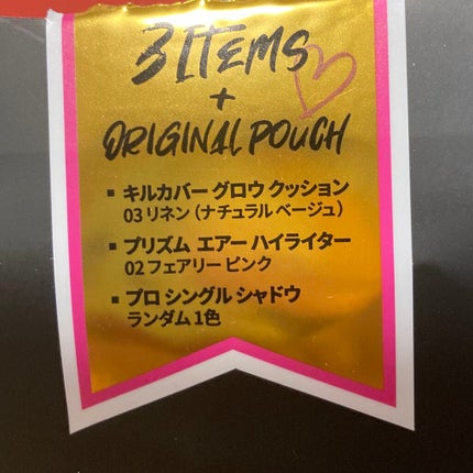 CLUBCLIO 2020summer福袋/CLIO/メイクアップキットを使ったクチコミ(2枚目)