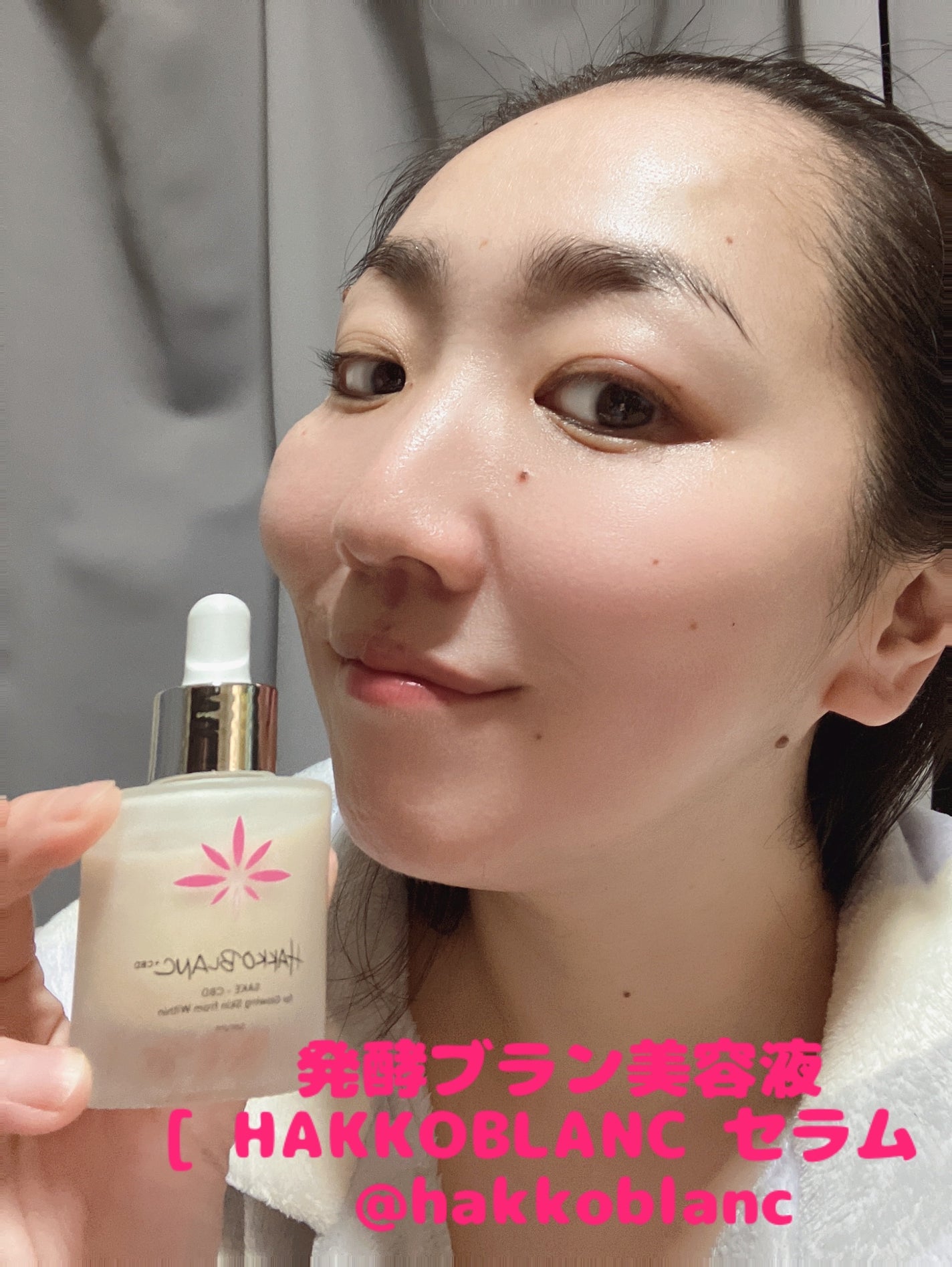 発酵ブラン 美容液 /HAKKOBLANC/美容液を使ったクチコミ(1枚目)