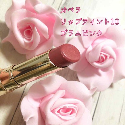 オペラ リップティント N/OPERA/リップティントを使ったクチコミ(3枚目)