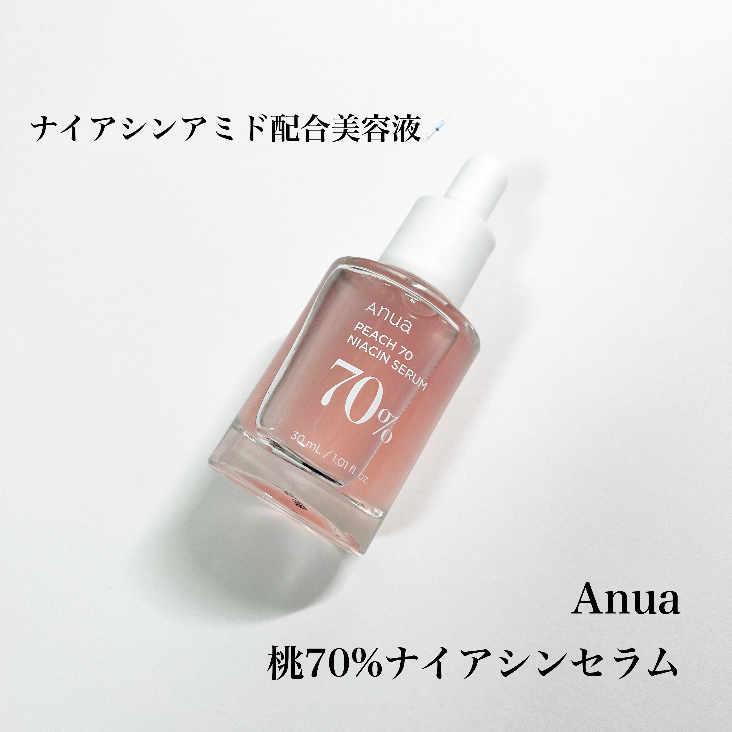 旧】スノー アルティメット エッセンス オブ ライト / Diorの