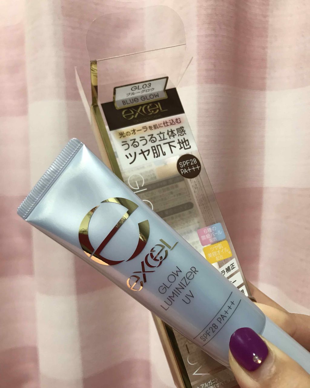 グロウルミナイザー UV/excel/化粧下地を使ったクチコミ(1枚目)